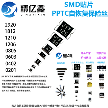 全系列